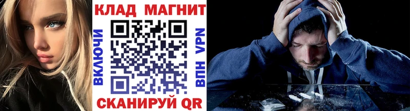 Магазины продажи наркотиков Советская Гавань Гашиш  Галлюциногенные грибы  СОЛЬ  Меф  КОКАИН 