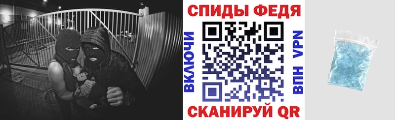 АМФЕТАМИН 97%  Советская Гавань 