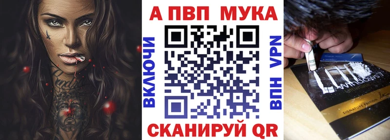 Альфа ПВП крисы CK  нарко площадка какой сайт  Советская Гавань 