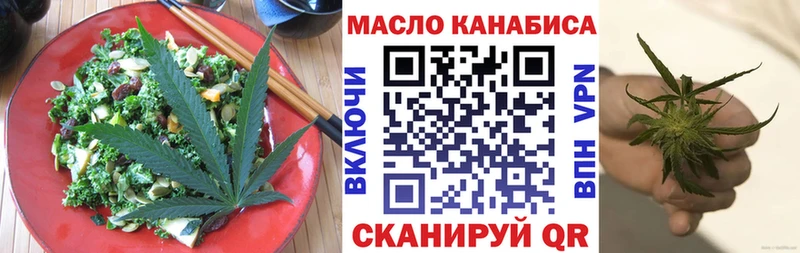 Cannafood конопля  продажа наркотиков  Советская Гавань 
