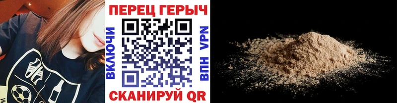 ГЕРОИН герыч  Советская Гавань 
