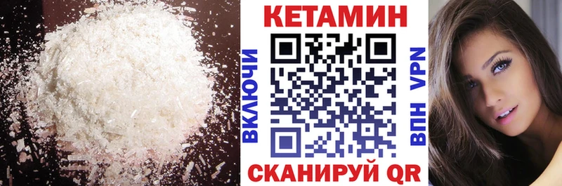 где можно купить   Советская Гавань  kraken ССЫЛКА  КЕТАМИН VHQ 