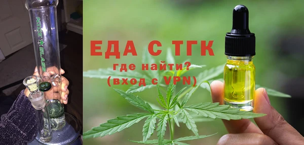 синтетический гашиш Абдулино