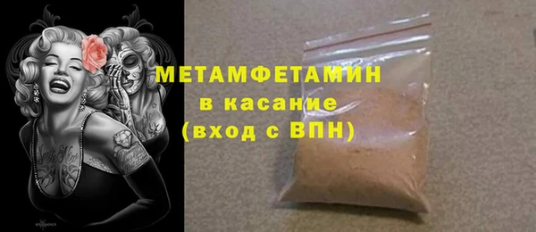 синтетический гашиш Абдулино