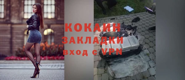 ешки Абинск