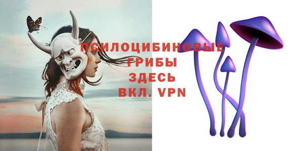 синтетический гашиш Абдулино