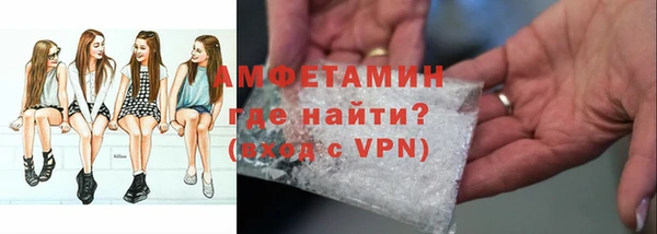 ешки Абинск