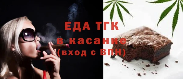 синтетический гашиш Абдулино