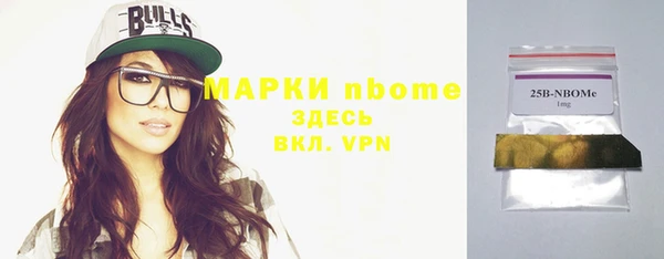 ешки Абинск