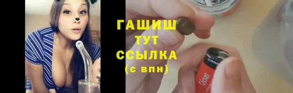 синтетический гашиш Абдулино