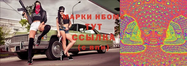 ешки Абинск