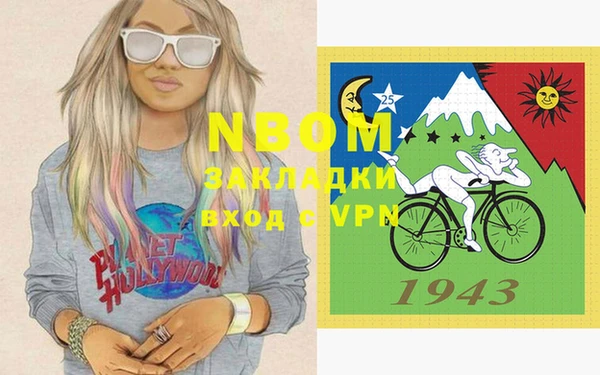 спиды Дмитров