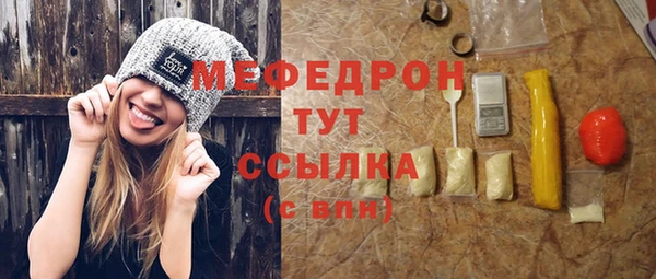 ешки Абинск