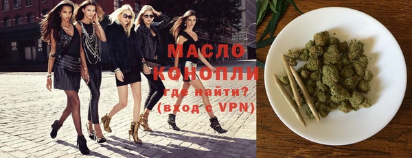 синтетический гашиш Абдулино