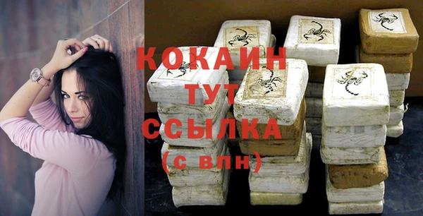 синтетический гашиш Абдулино