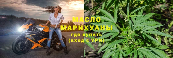 синтетический гашиш Абдулино