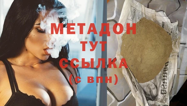 ешки Абинск