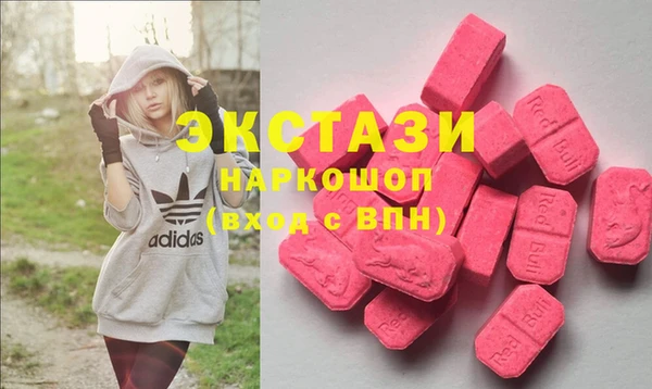 эйфоретик Алексеевка