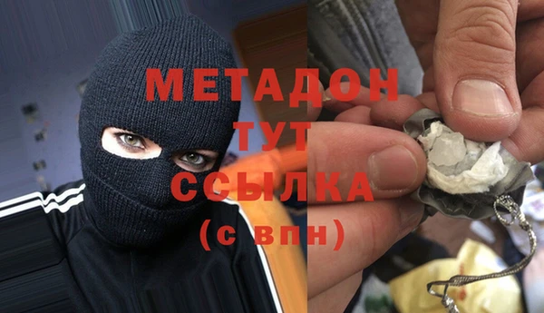 синтетический гашиш Абдулино