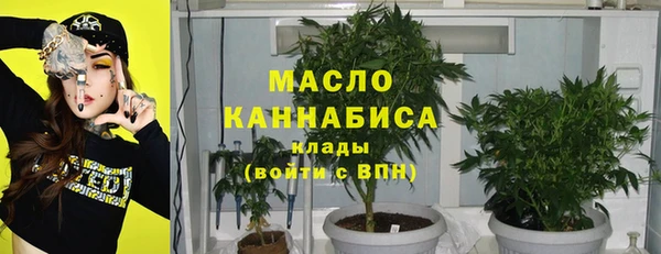 бутик Волосово