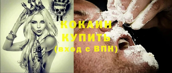 ешки Абинск