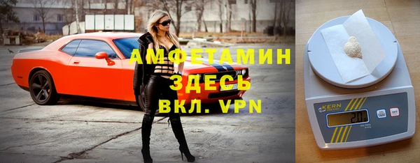ешки Абинск