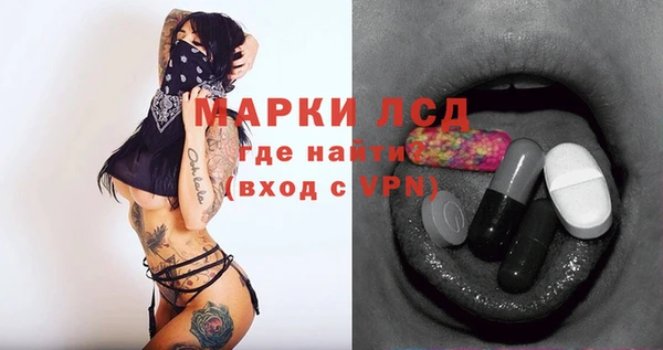 ешки Абинск