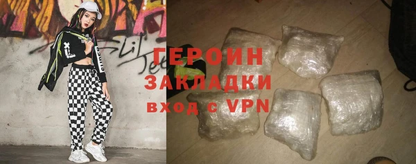 синтетический гашиш Абдулино
