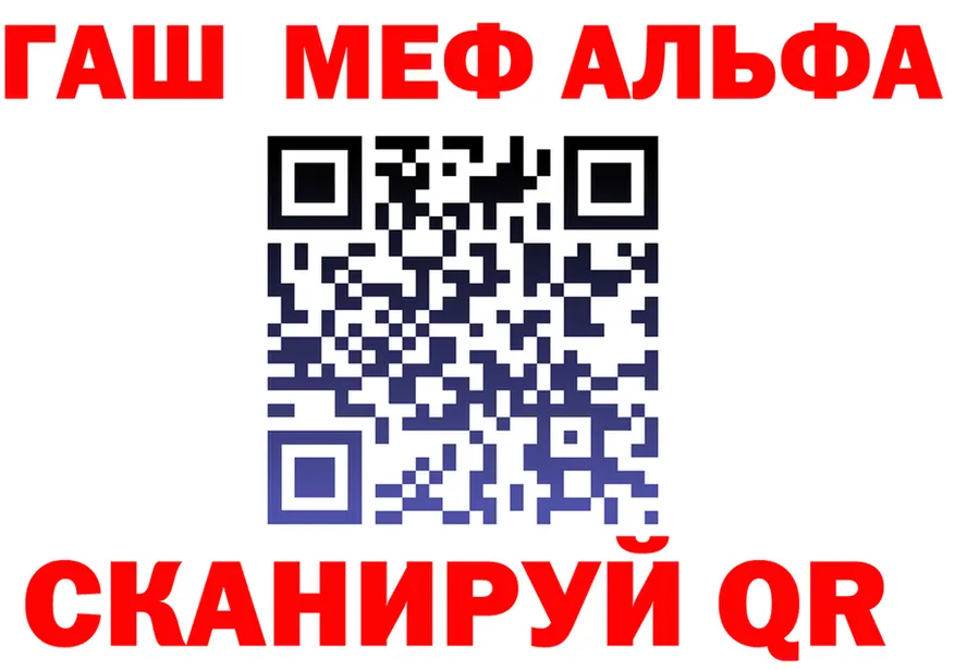 Меф 4 MMC как войти это KRAKEN Советская Гавань