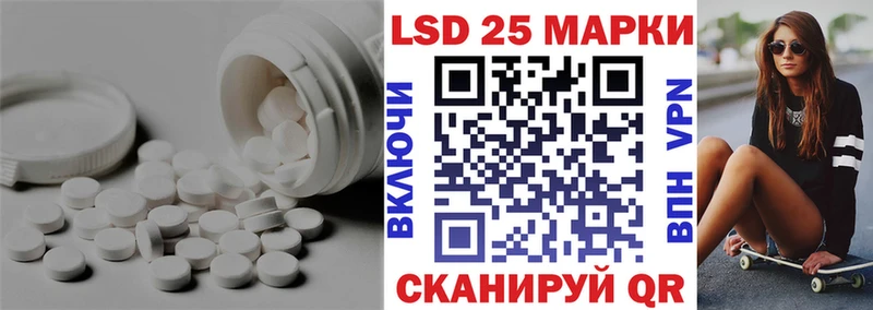 LSD-25 экстази ecstasy  kraken ТОР  Советская Гавань 