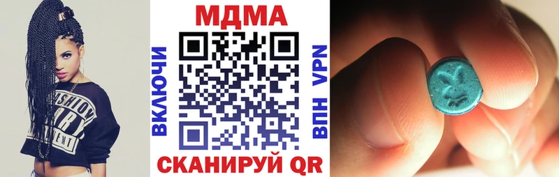 МДМА VHQ  Советская Гавань 